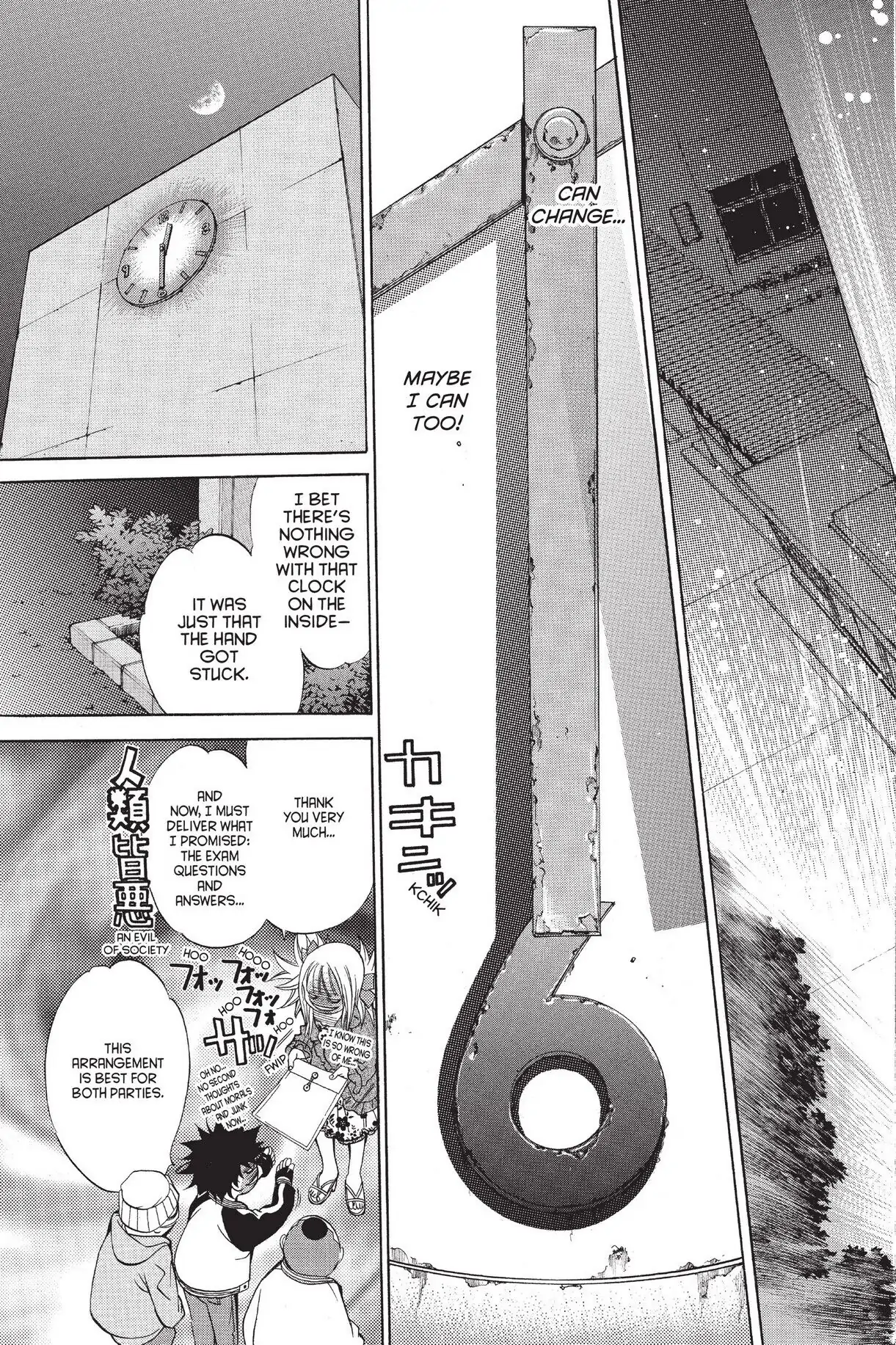 Air Gear Chapter 27 image 21